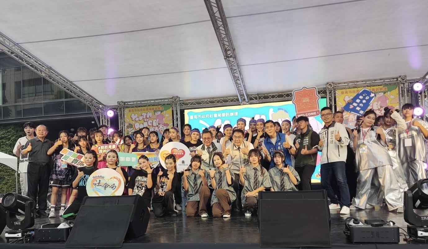 南市社會局青少中心Youth to Dance 青春街舞大賽
