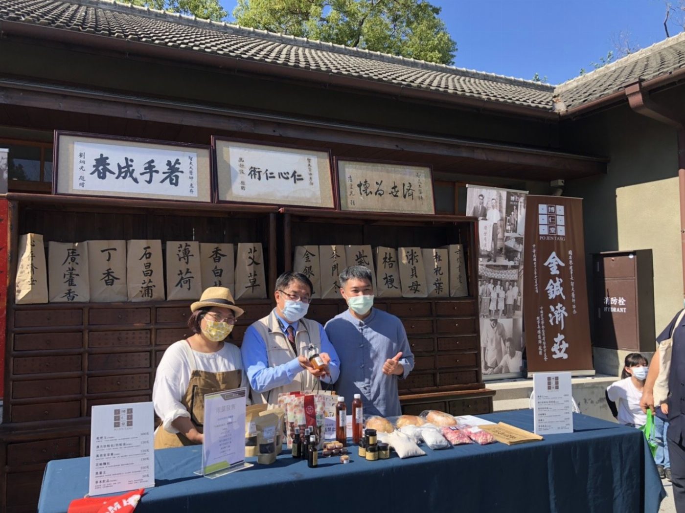 府城百年中藥行「博仁堂」轉型之路　讓中藥進入生活   文創PLUS創意思維設計專案   助老店做品牌、走得更長遠