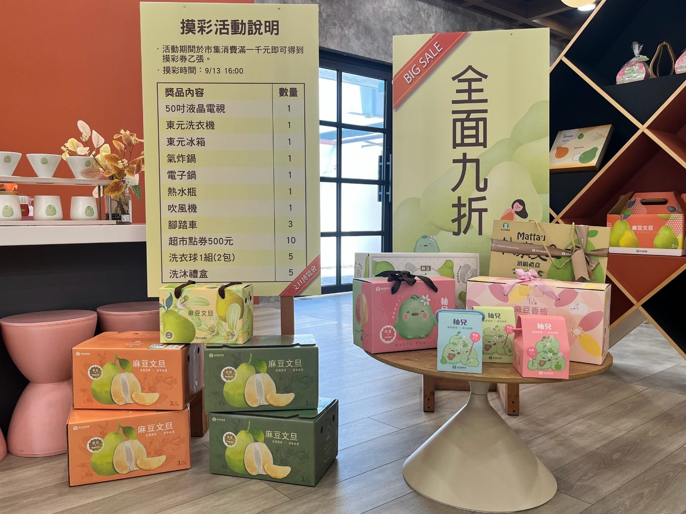 年度麻豆文旦盛會即將登場  黃偉哲邀全民品味臺南金黃好滋味