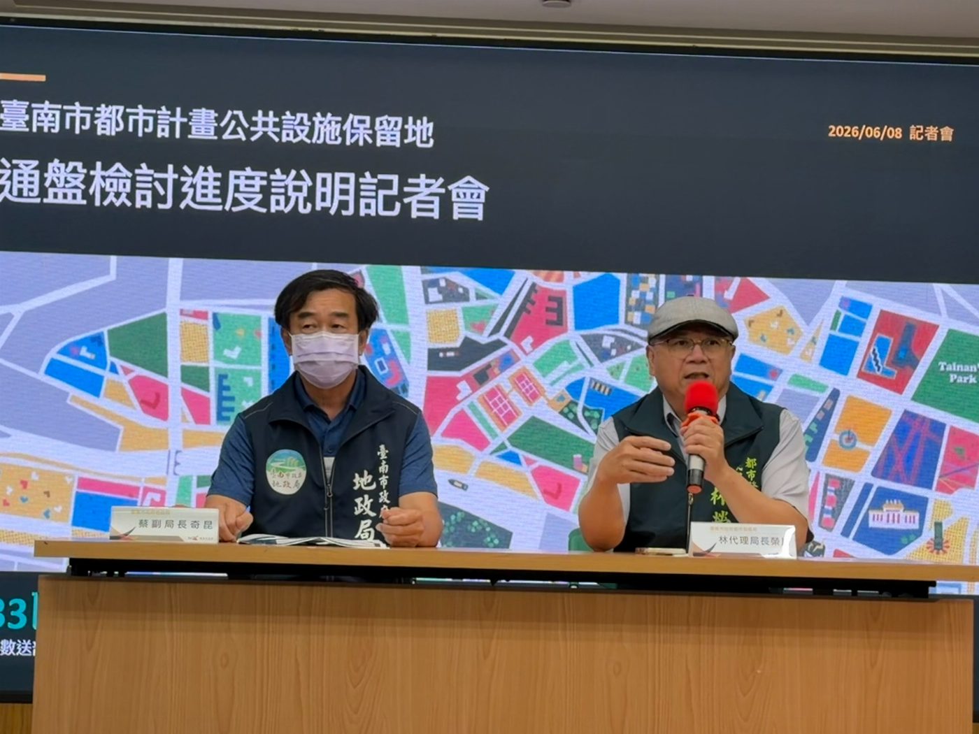 市府全力推進公設保留地通檢作業，預計解編500公頃土地，節省1,500億徵收費用