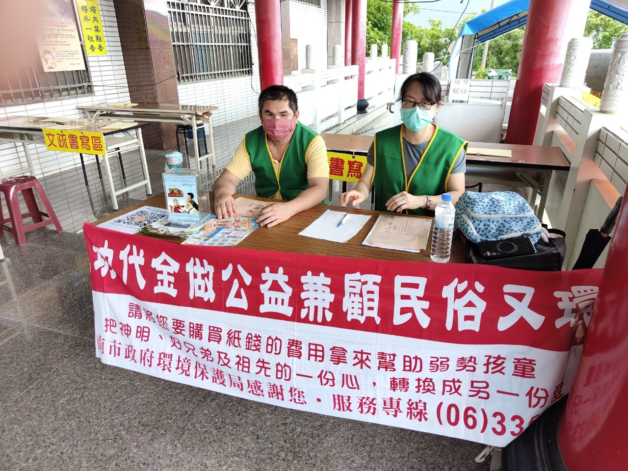 臺南「以功代金」8年愛心達2500萬 點亮弱勢翻轉希望