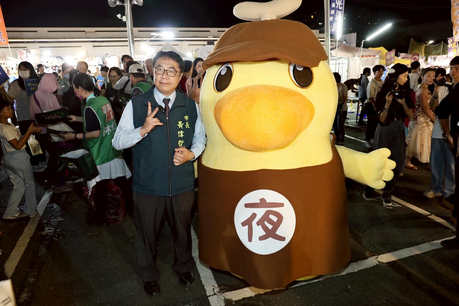  黃偉哲攜手「夜奇鴨」快閃夜市 發放限量50元夜市券共度歡樂夏夜