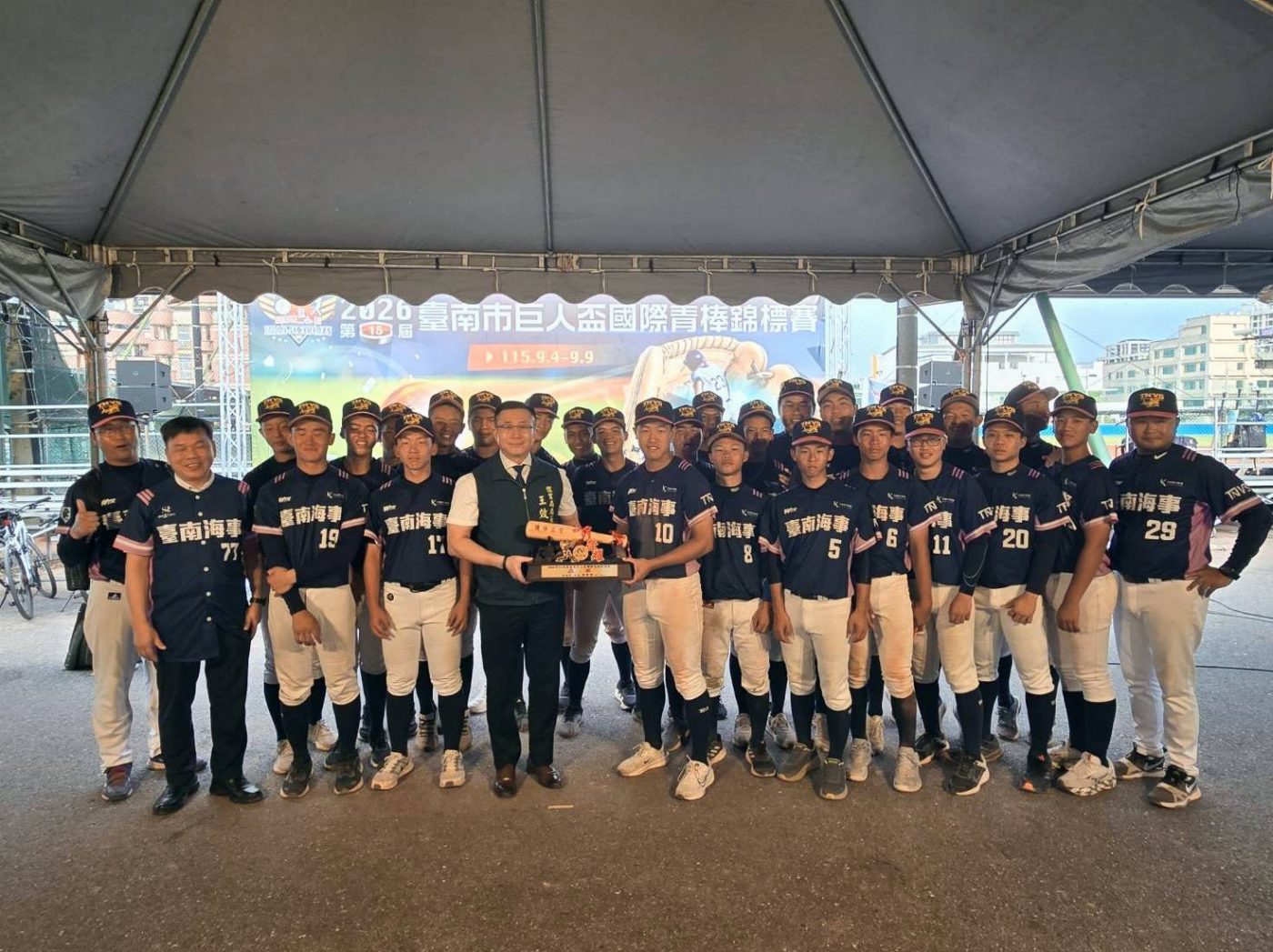 2026第15屆臺南市巨人盃國際青棒錦標賽圓滿落幕 臺南續寫棒球城市新篇章