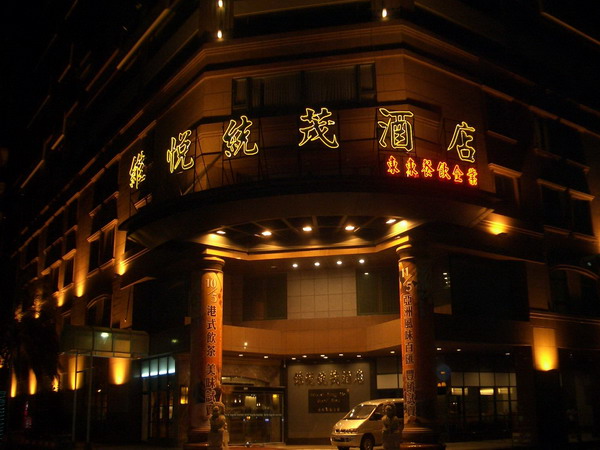 統茂旅館集團知本、墾丁、高雄、關子嶺、台南等據點邀請歡度寒假 推出建國百年歡樂送