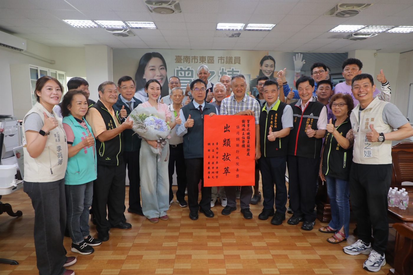 台南市長黃偉哲走訪基層服務據點 弘揚民意代表與地方政府的合作精神