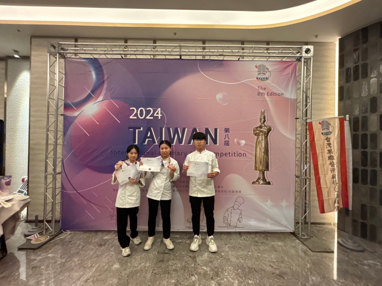 南臺科大餐旅管理系榮獲第八屆國際廚藝美食藝術大獎2銅1佳作