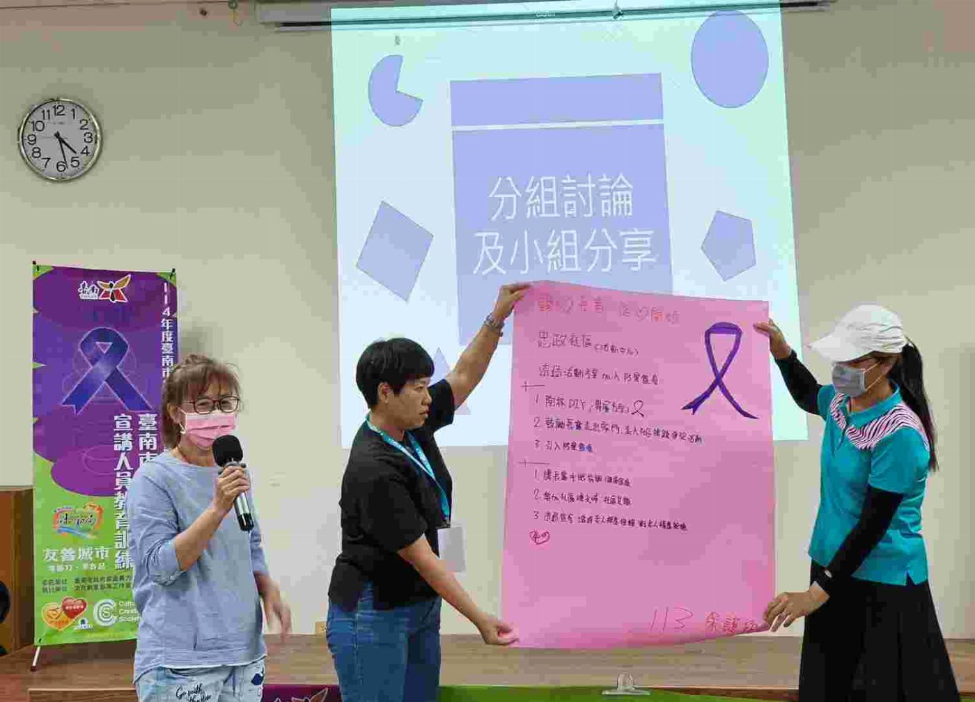 從課堂啟蒙到社區行動   崑山科大樂活學程師生共同推廣防暴教育