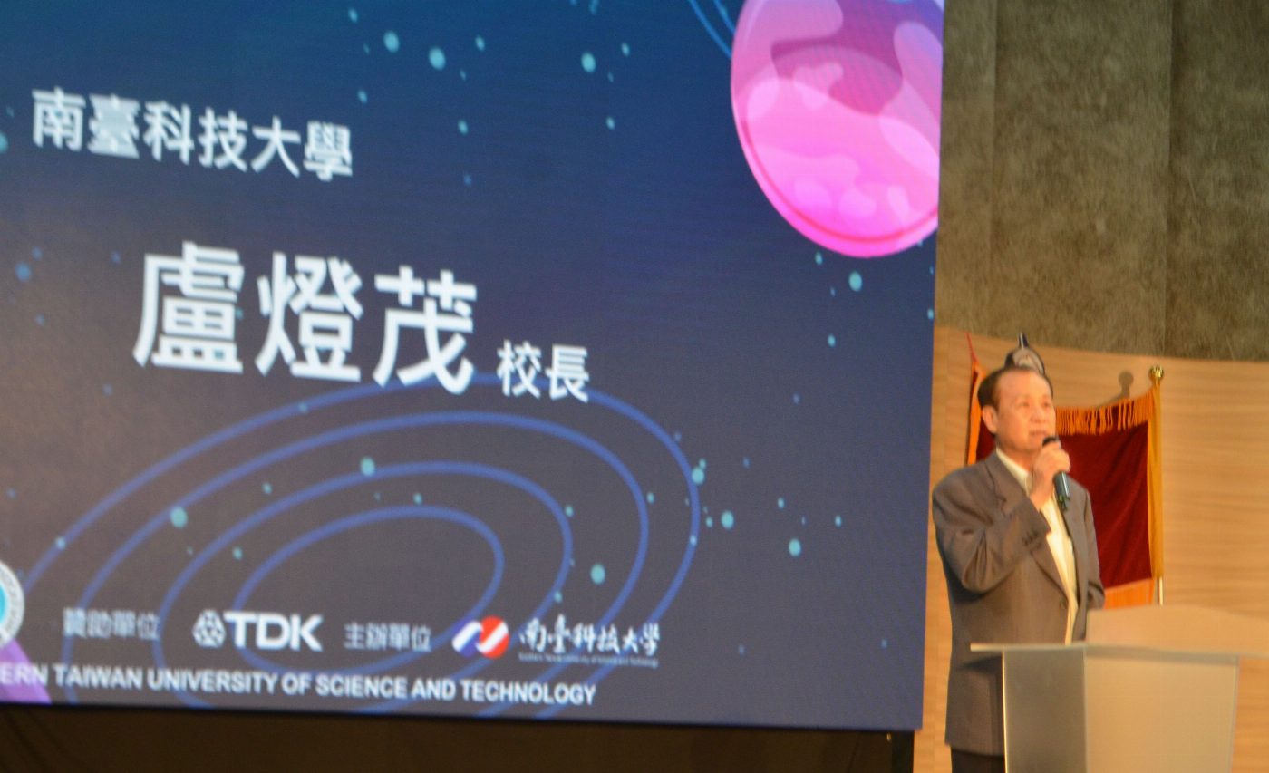 第二十五屆TDK盃全國大專校院創思設計與設計製作競賽17日在南臺科大頒獎