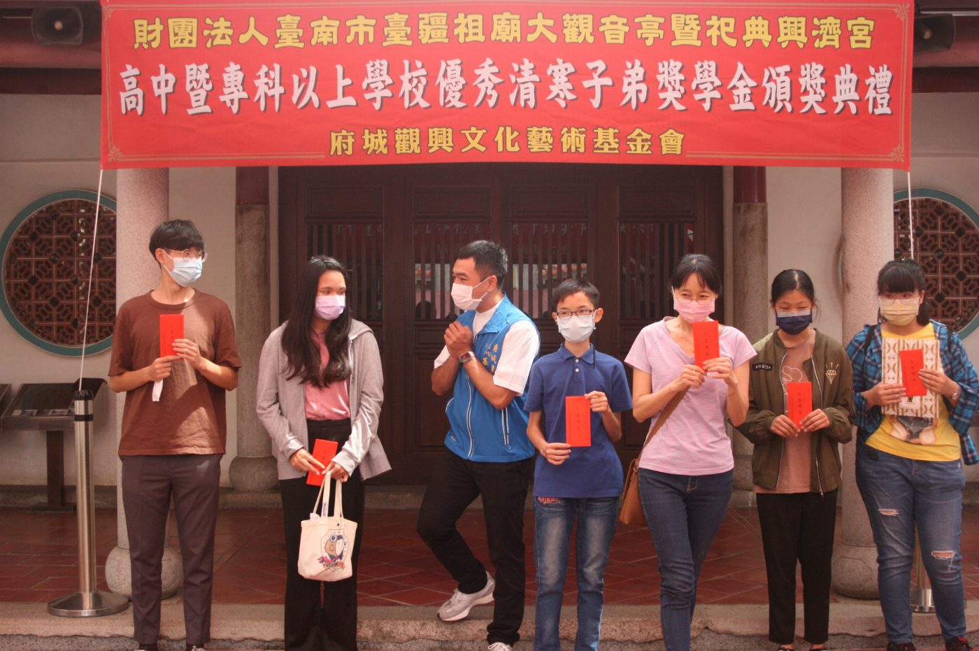 財團法人臺南市臺疆祖廟大觀音亭暨祀典興濟宮 頒發獎學金