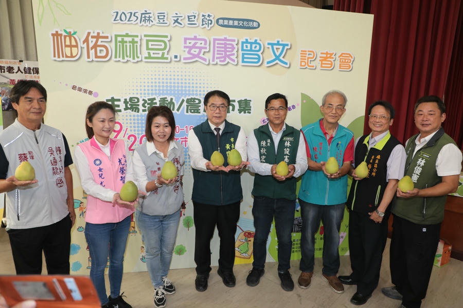 麻豆文旦節農創市集9/20登場請認明正宗麻豆文旦