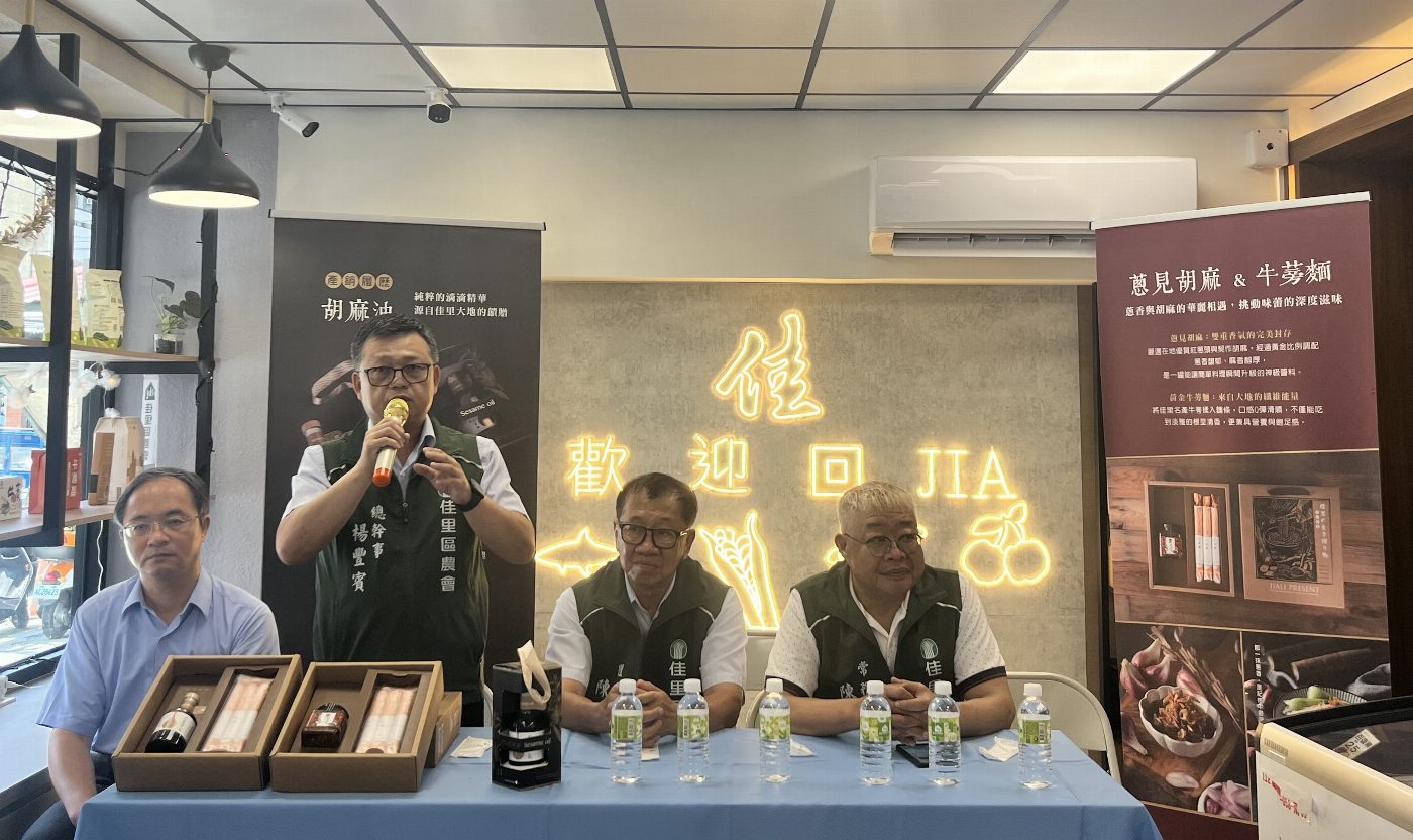 佳里區農會首創產銷履歷胡麻油 展示在地農業實力
