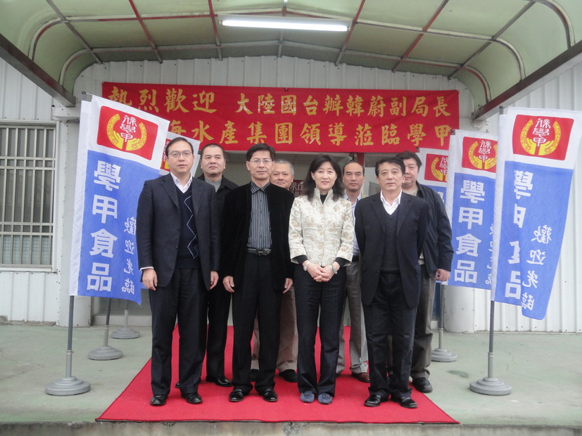 中國國台辦副局長韓蔚到學甲了解虱目魚契約養殖加工收購