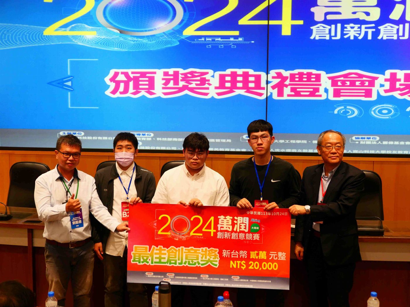 萬潤2024創新創意競賽逾300作品參戰 崑山科大連三年獲獎數最高
