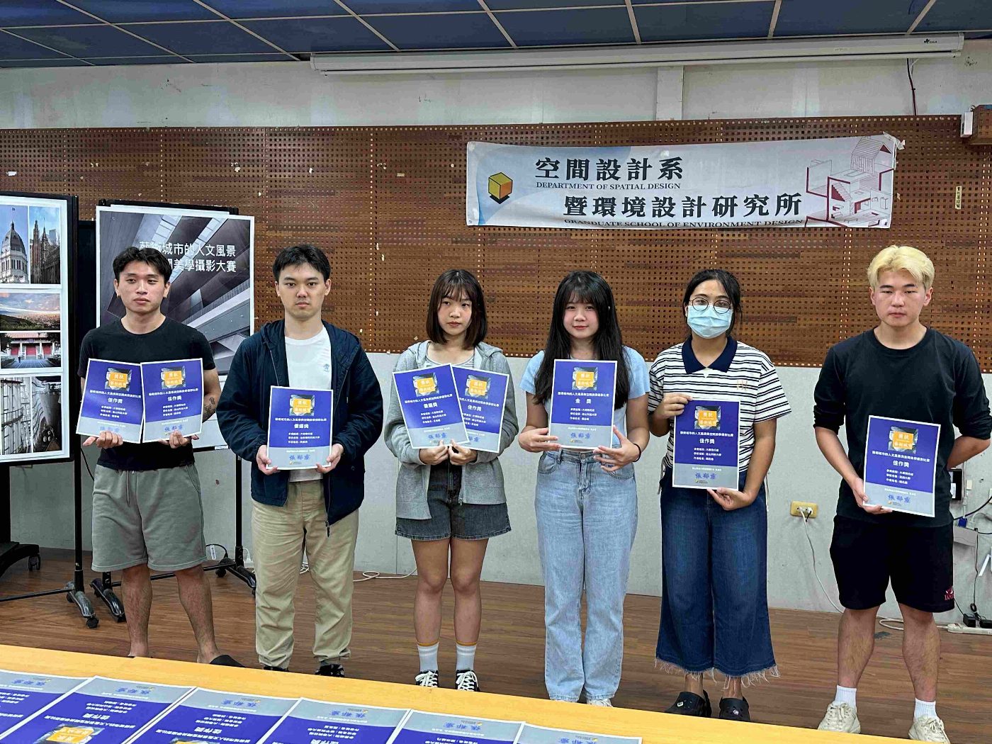塑造城市創意與活力美學 崑山科大空設系「全國大專院校攝影賽」奪金