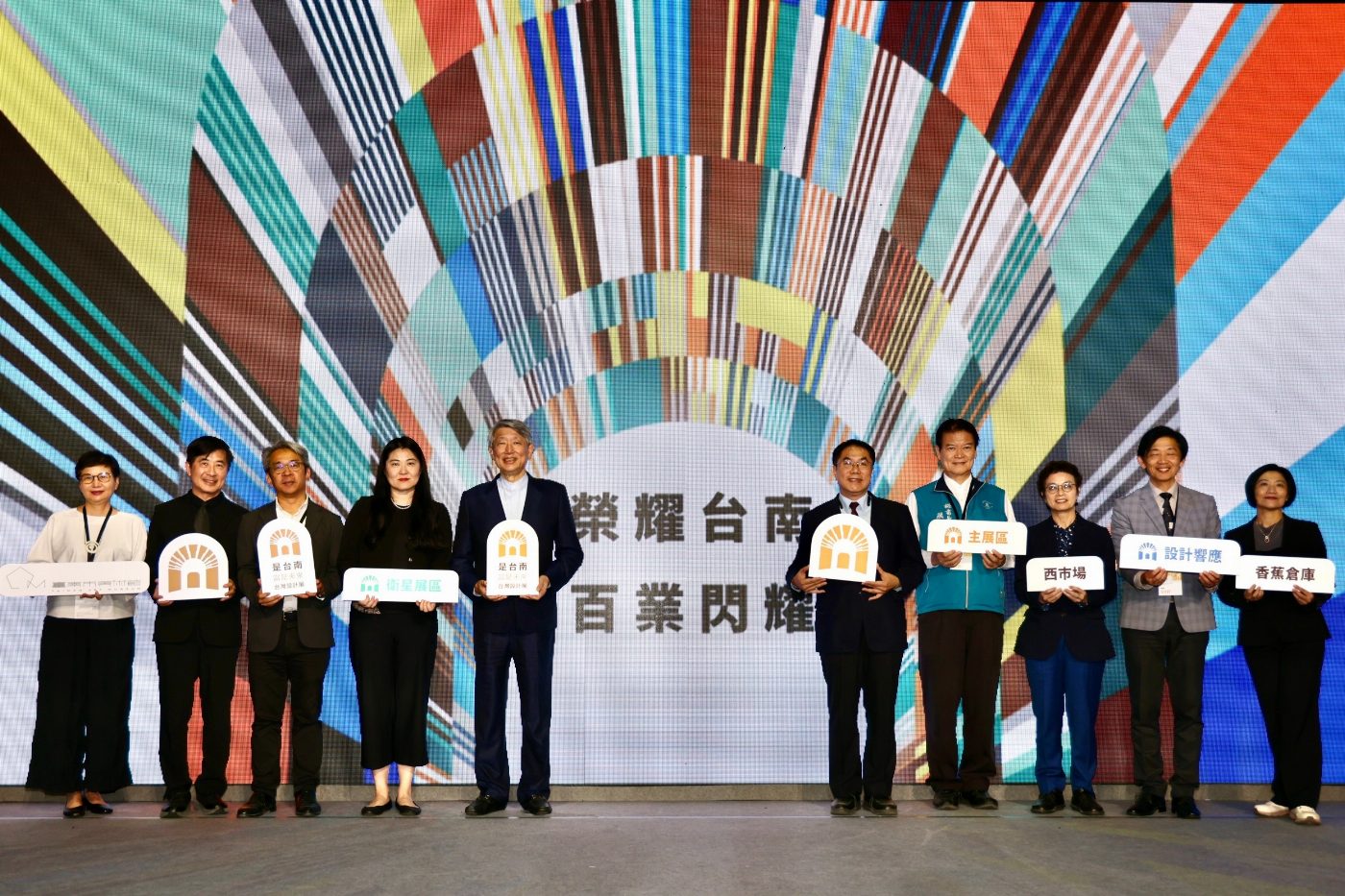 台灣設計展10/26-11/10連續16天熱鬧開展 黃偉哲邀民眾從吃穿認識台南