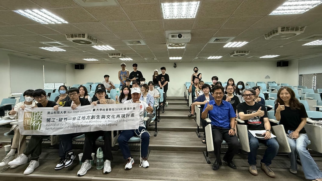 崑大創媒學院推動地方文化共學 「竹籠茨與金獅陣」展現台江文化力