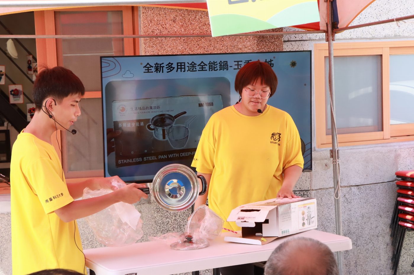 南臺科技大學青銀共創USR二手市集 作伙來喊價好好玩