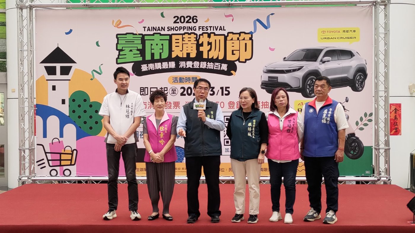 臺南購物節熱潮來襲 黃偉哲邀請全國民眾共享消費樂章