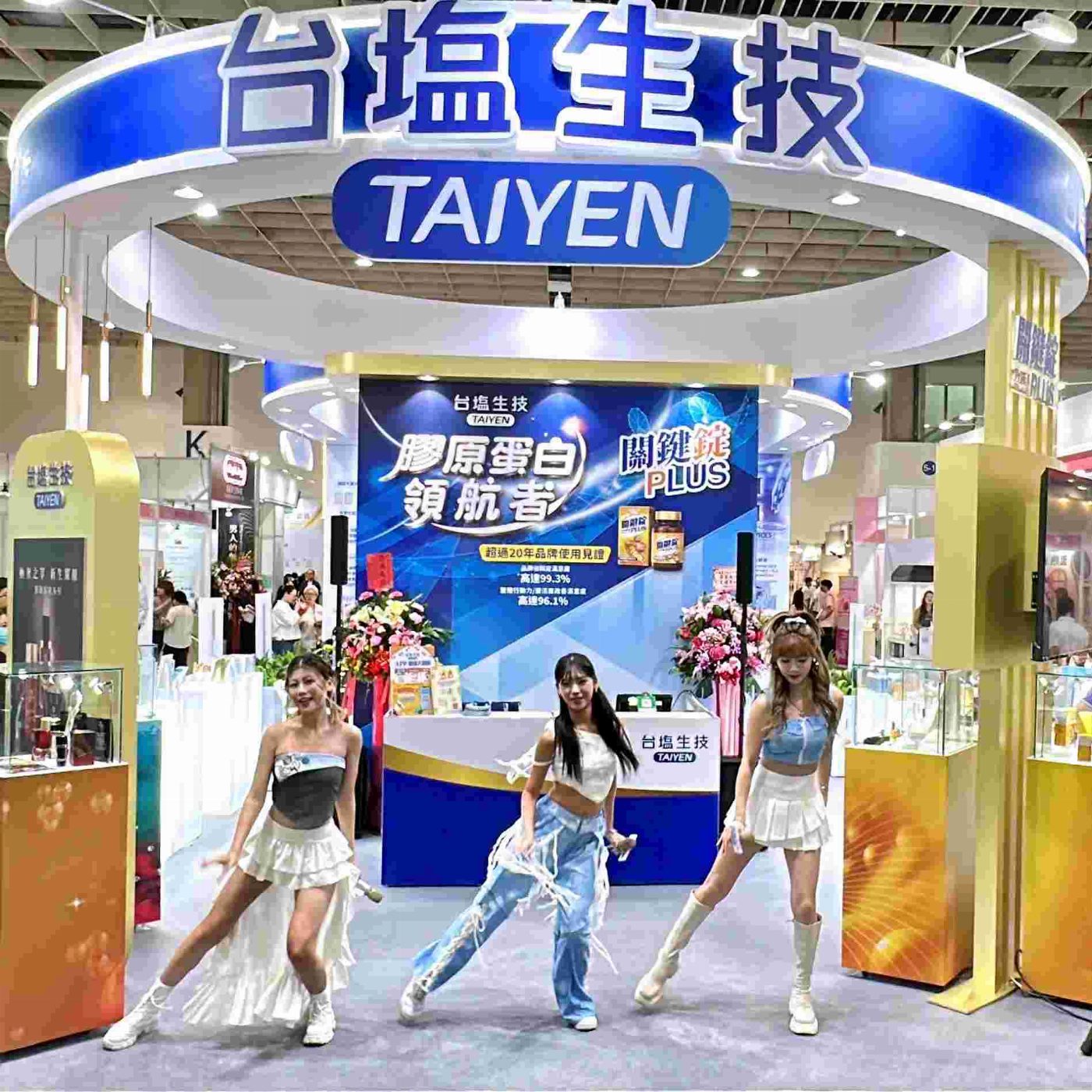 MEME女團快閃生技展   邀粉絲喝台塩海洋鹼性離子水 拿虛寶抽黃金