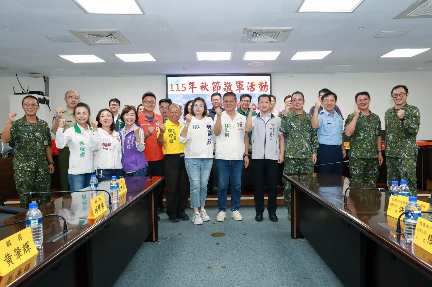 中秋敬軍　南市議會感謝國軍保家衛國 為民服務