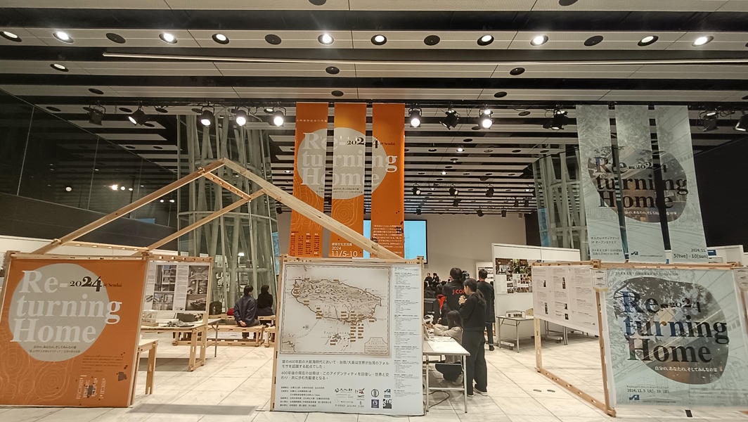 40位臺灣知名建築師雲集仙台　暖身2025臺南三年展