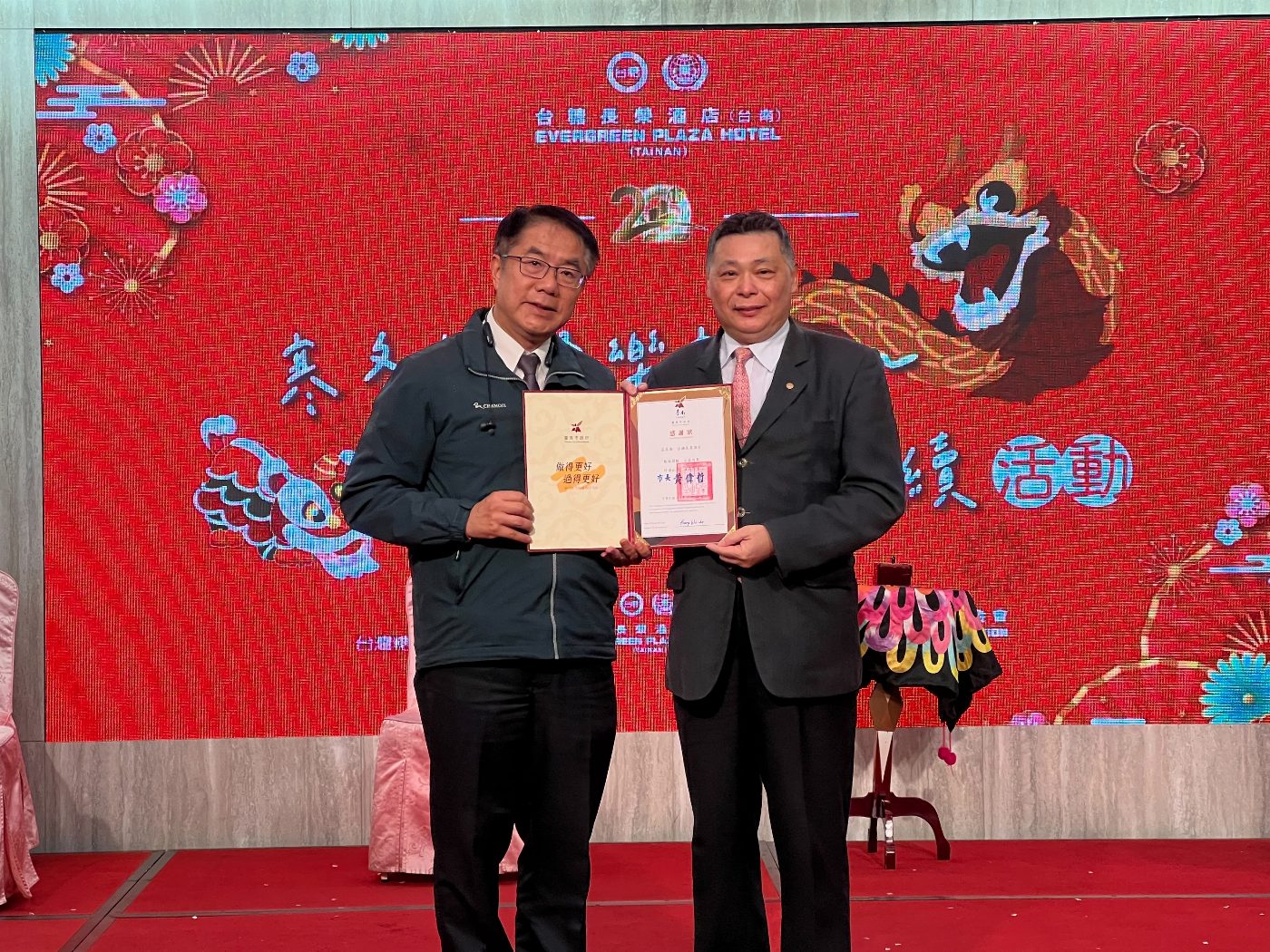 南市府攜手台糖長榮酒店 邀請17個社福團體圍爐過好年