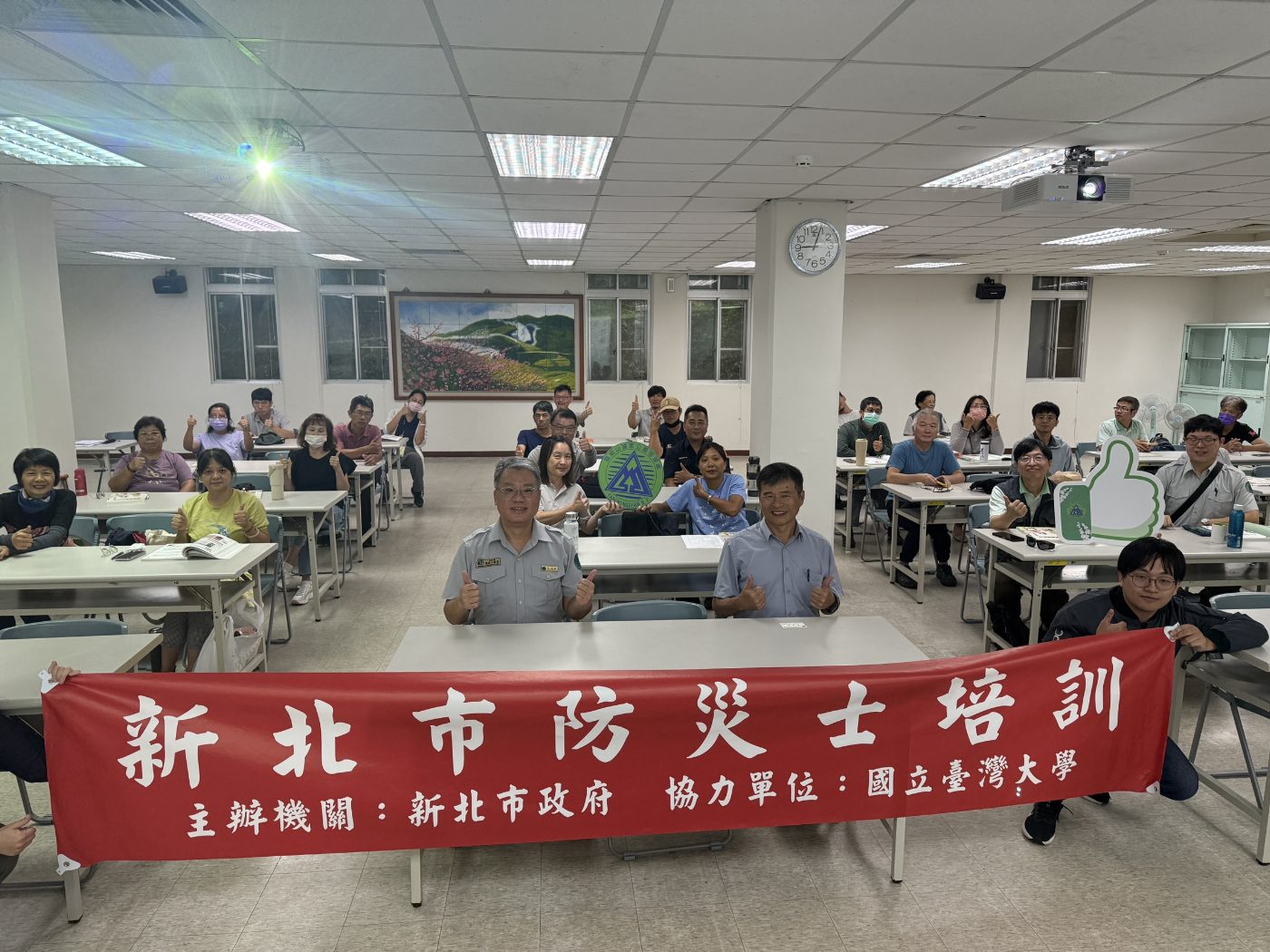 陽明山國家公園強化防災韌性辦理防災士專班