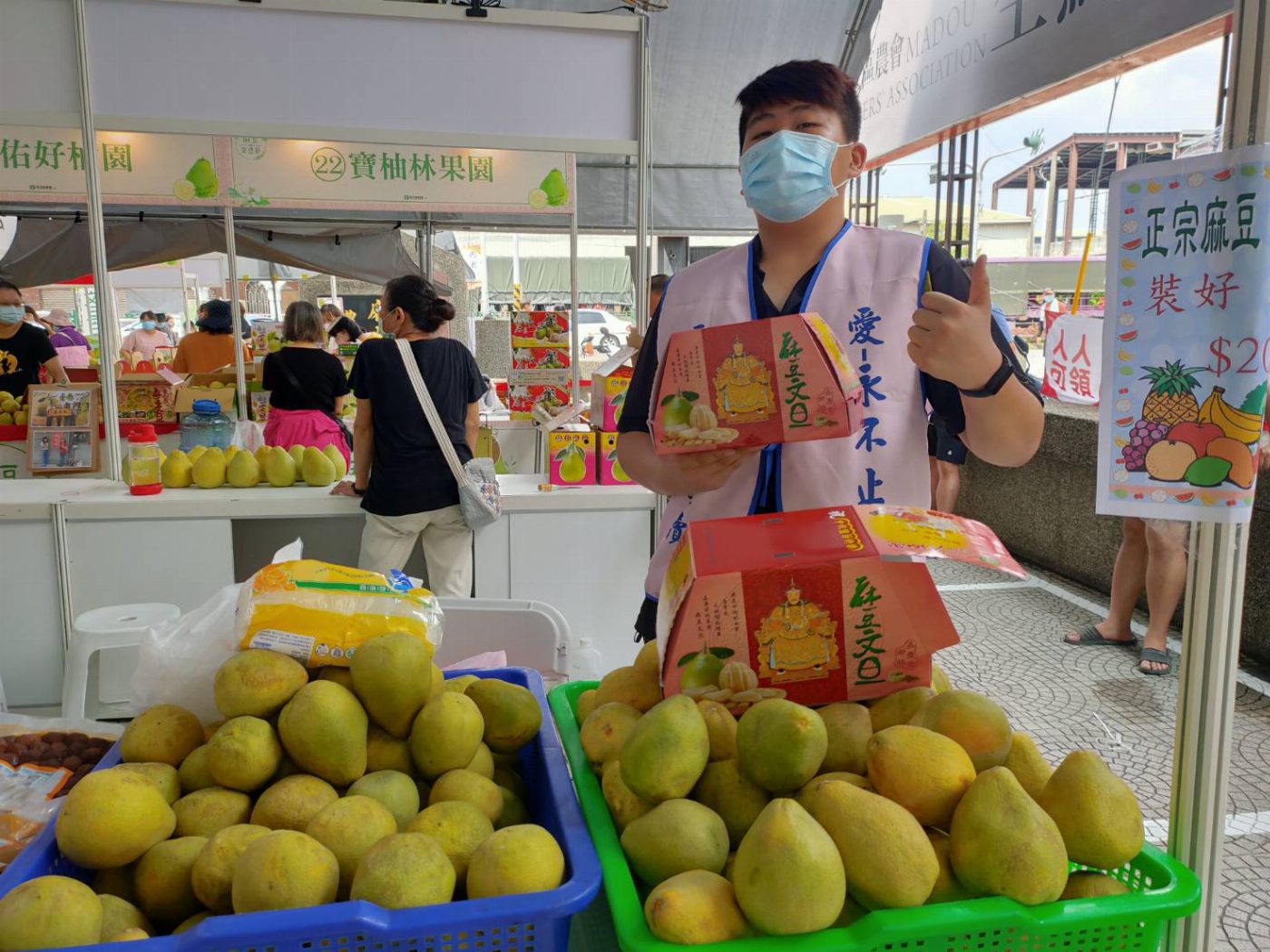台灣愛延續協會義賣麻豆文旦幫助新住民及弱勢孩童籌措暑假環島學習經費