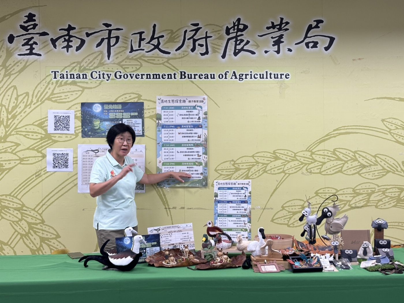 南市農業局辦理濕地生態保育暑期宣導活動 暑假寓教於樂好選擇