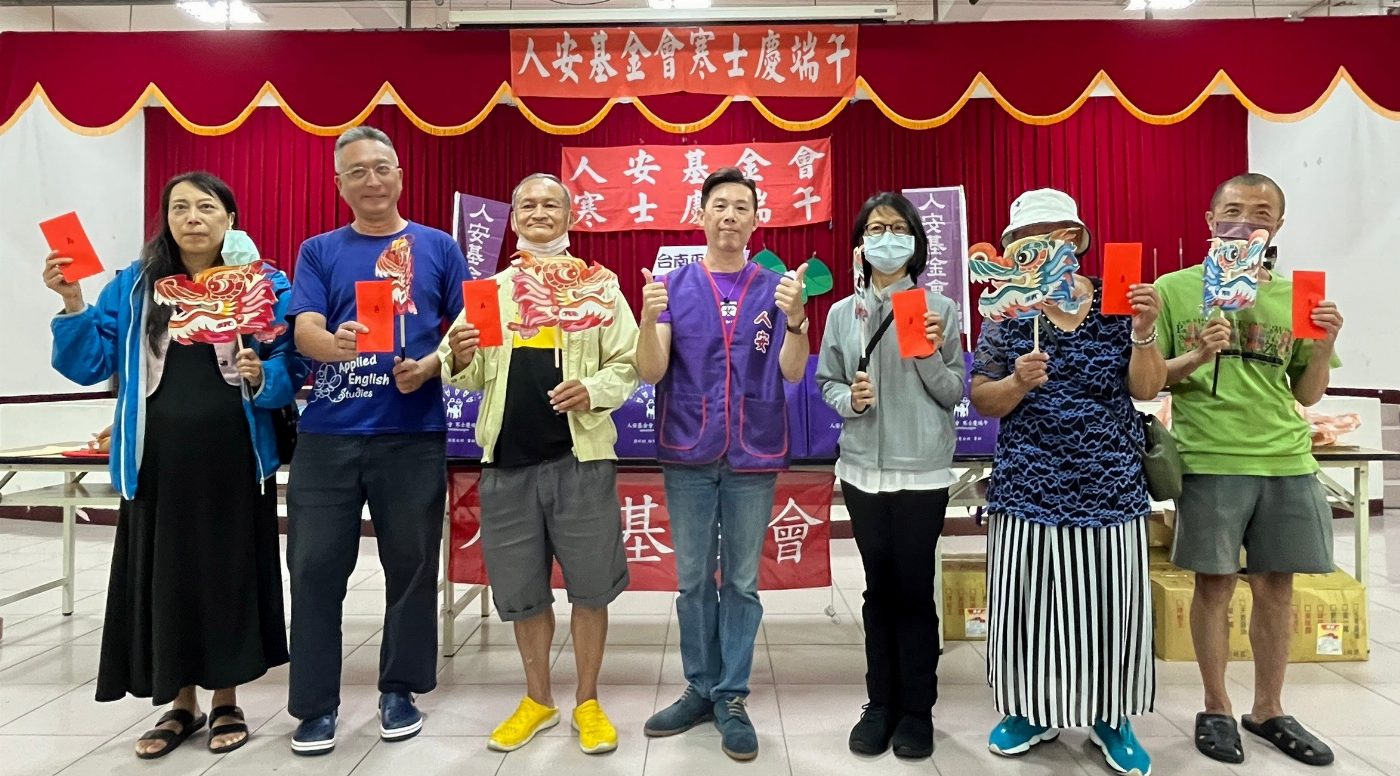  龍舟奪標慶端午 人安伴寒士勇往直前