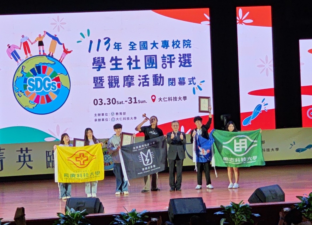 雙特優！雙響炮！台南應用科大，學生社團再傳捷報