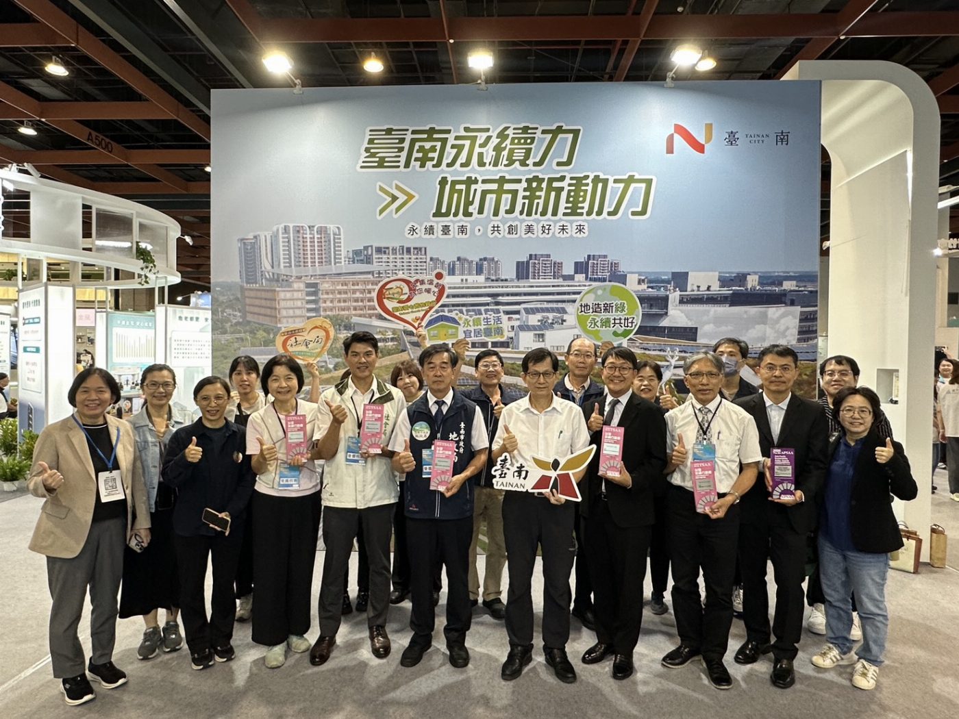 2026亞太暨台灣永續行動獎  南市永續行動獲6獎項肯定