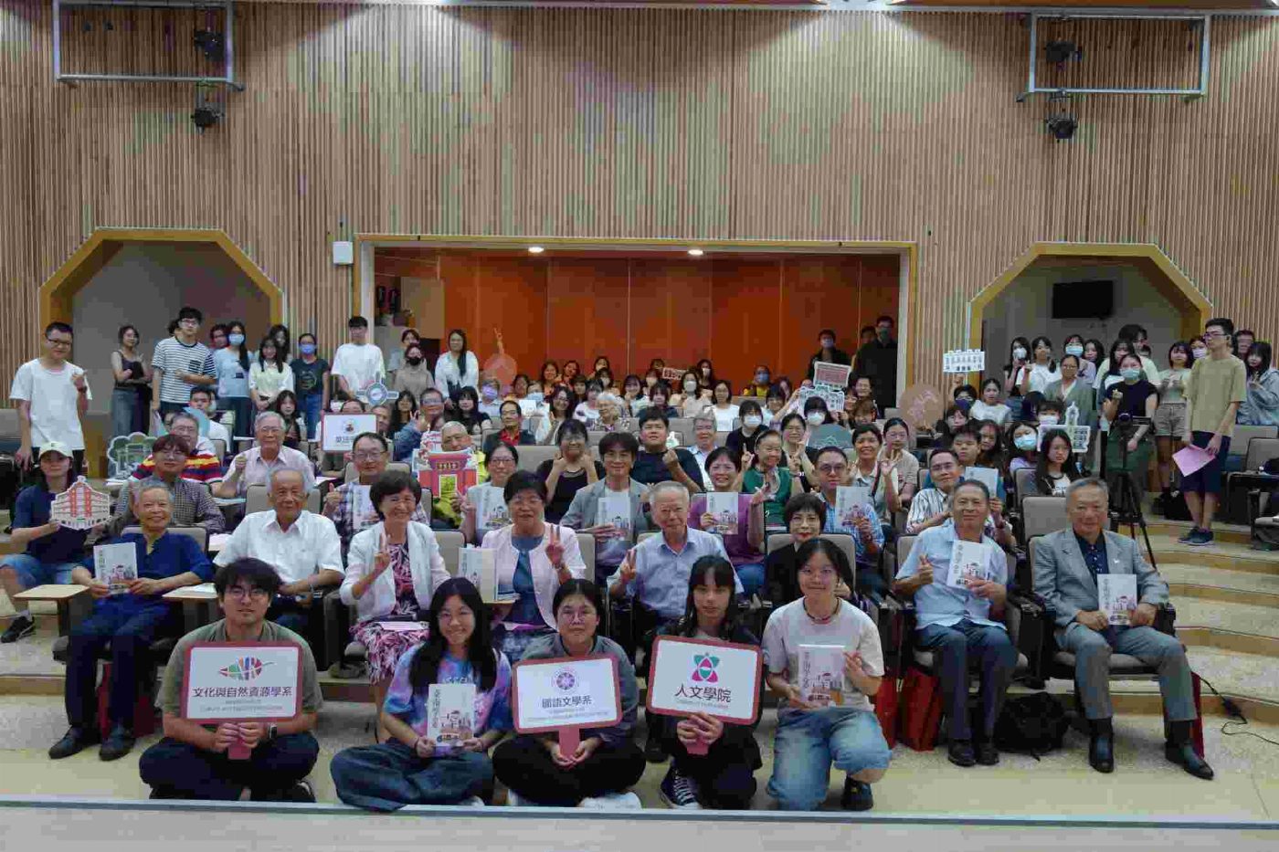 《臺南學概論》新書發表 南大以學術實踐扎根土地