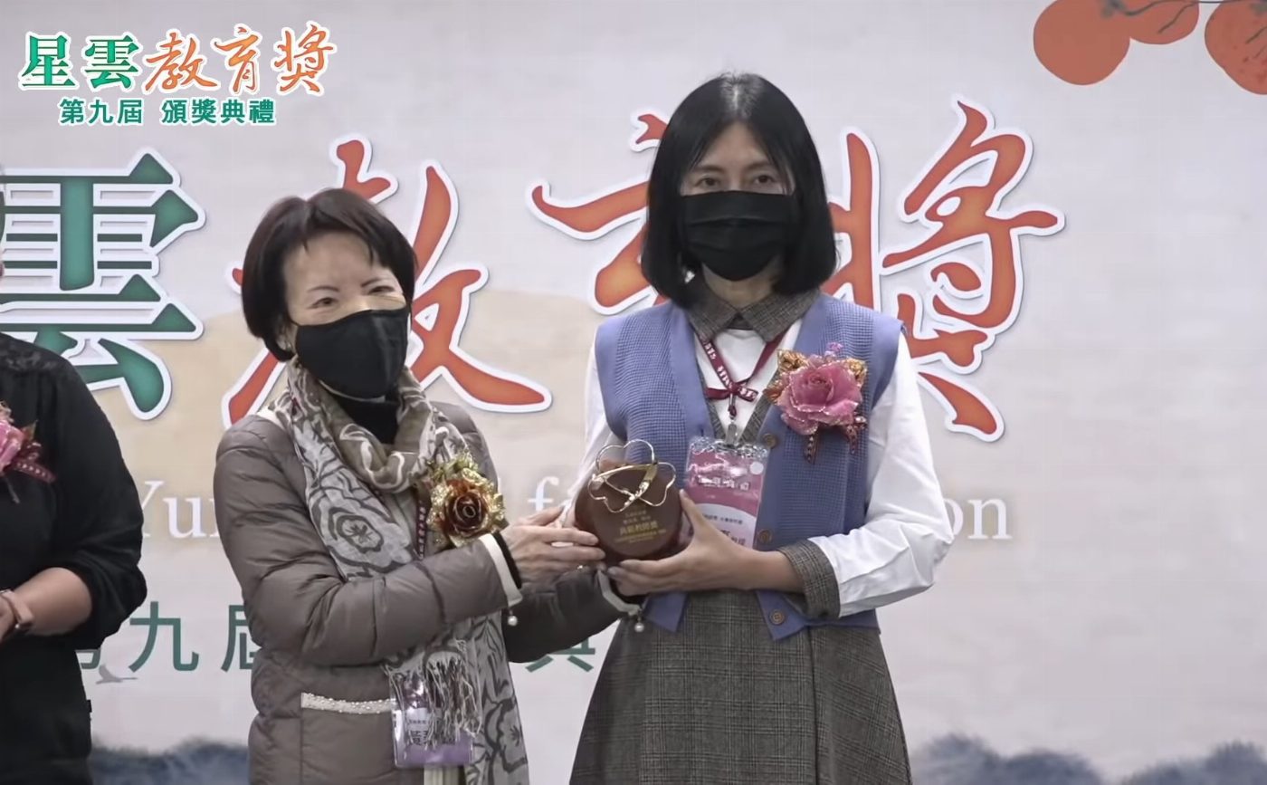 南臺科大資訊工程系教授鄭淑真教研合一 協助弱勢學習 榮獲星雲教育獎典範教師獎