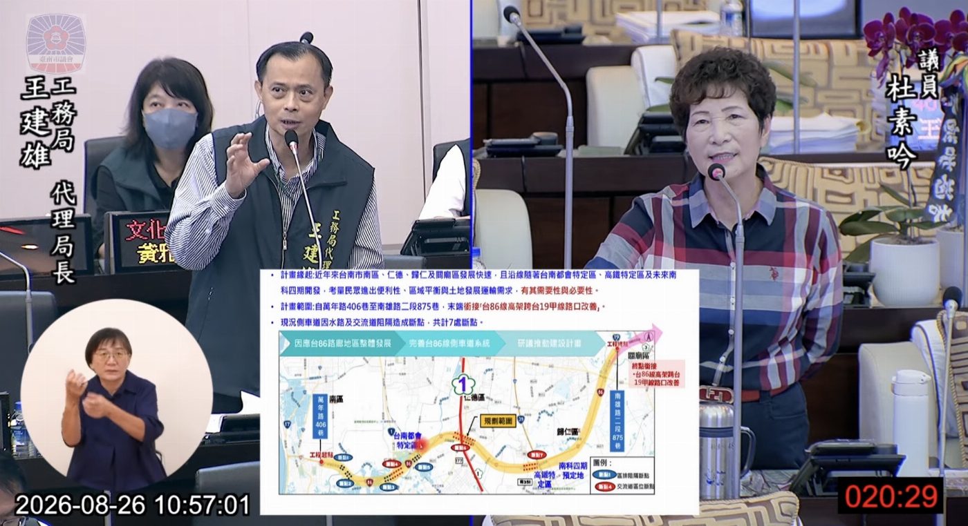 高鐵特區聯外交通癱瘓　杜素吟促打通台86線七處斷點、爭取逾50億元開闢聯絡道