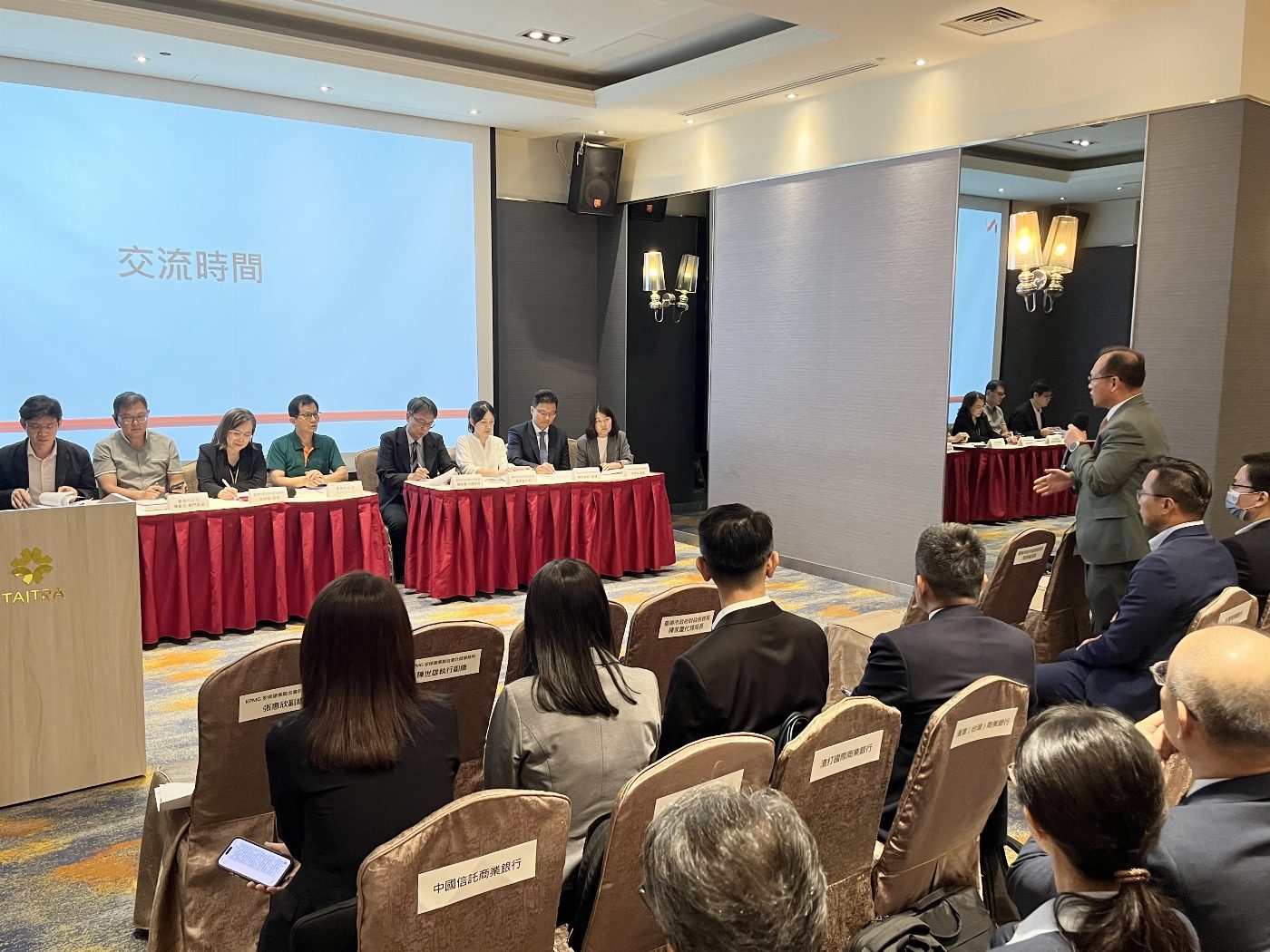 台南與金融界攜手打造資產管理服務天堂