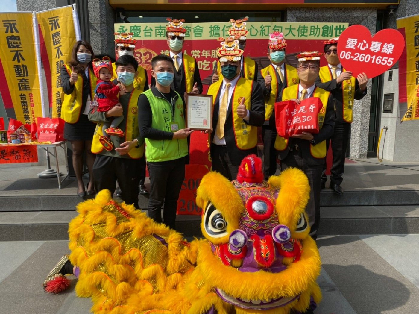 永慶紅包大使獻愛 小虎娃搶先助創世