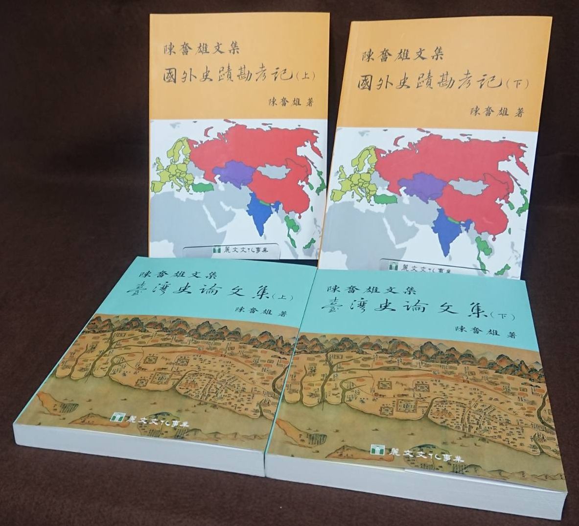 從責任到樂趣！陳奮雄文集4新書出版