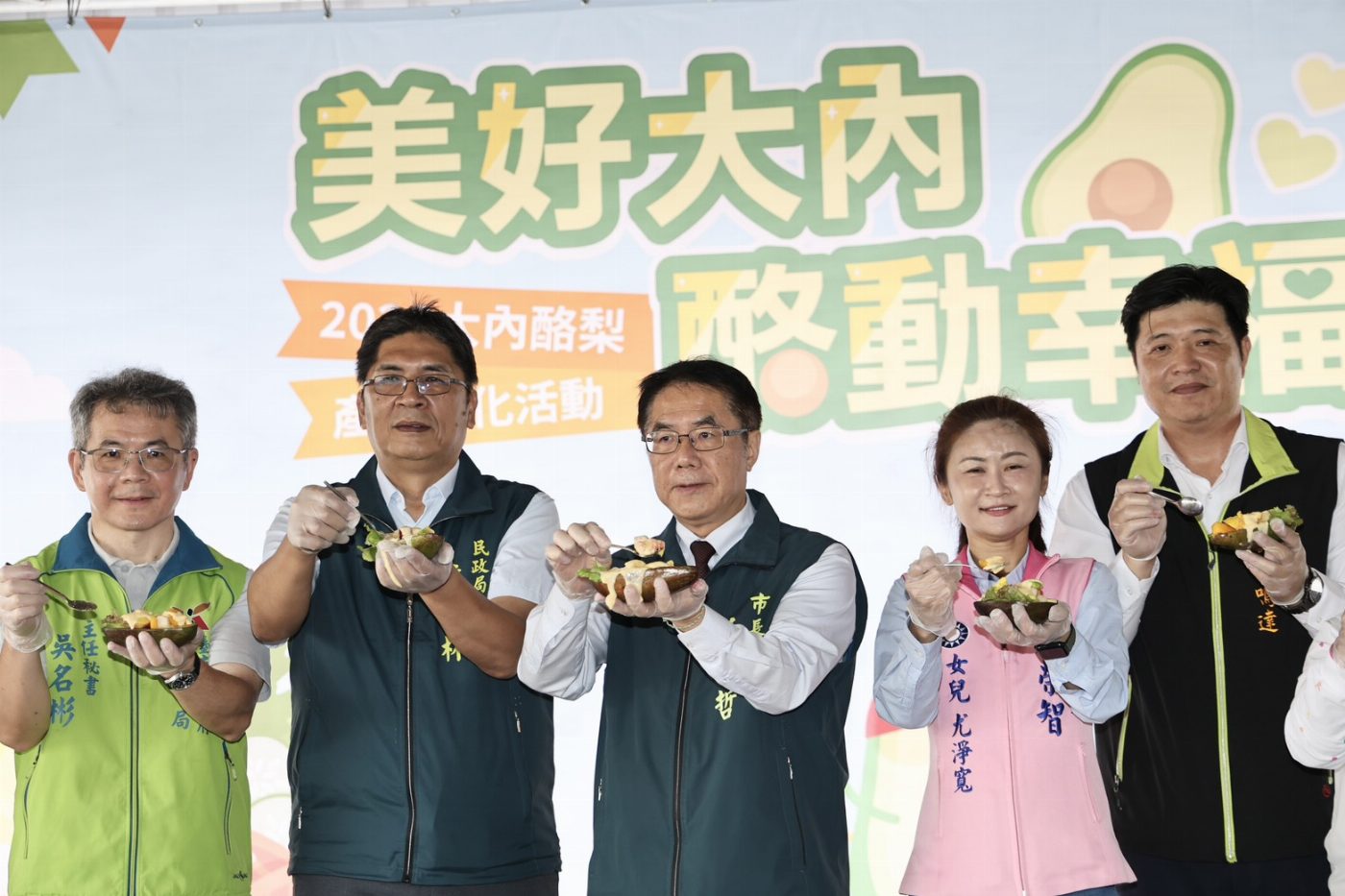 大內酪梨產業文化活動登場　力挺在地農民、推廣優質酪梨
