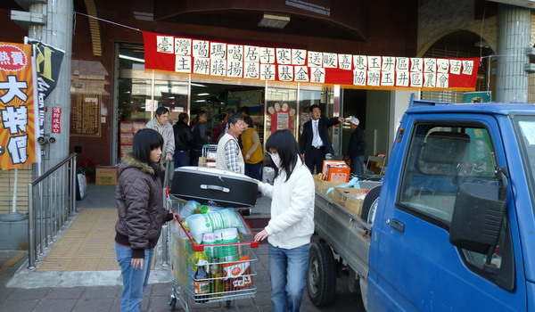 噶瑪噶居寺「蔣揚基金會」 1月31透過玉井區農會辦理「寒冬送暖嘉惠玉井區民活動」