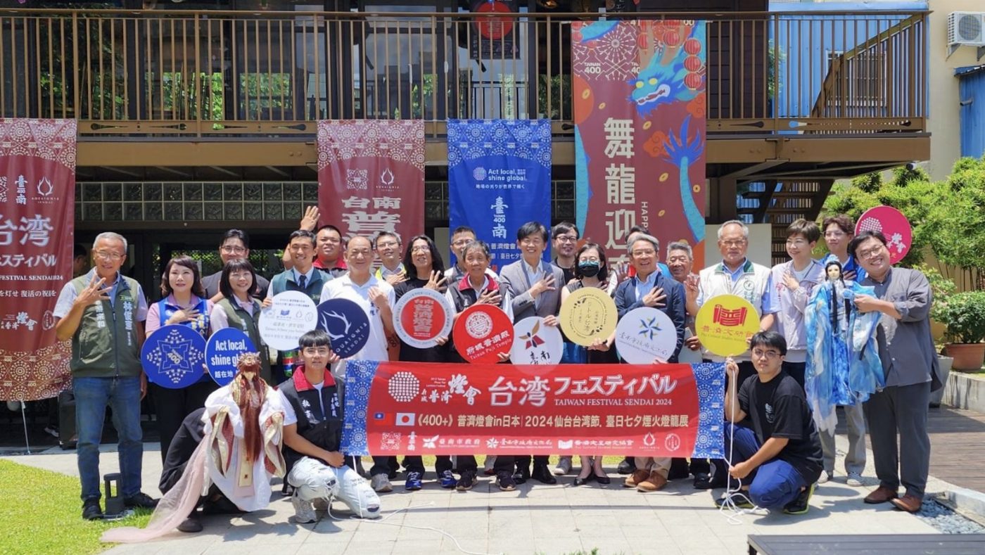 臺南普濟燈會首次「燈」陸仙台 以燈籠微光點亮未來希望 2024 普濟燈會 in日本《臺南400+》民間參與計畫與世界交陪