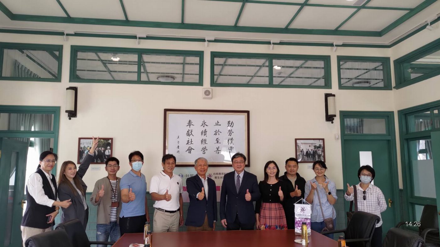 台南應用科大攜手台塑生醫，首波將推出養生飲品