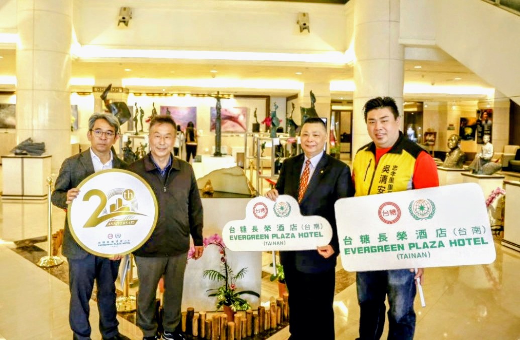 2024年台糖長榮酒店20週年慶      舉辦「塵．光-林慶祥邀請展」