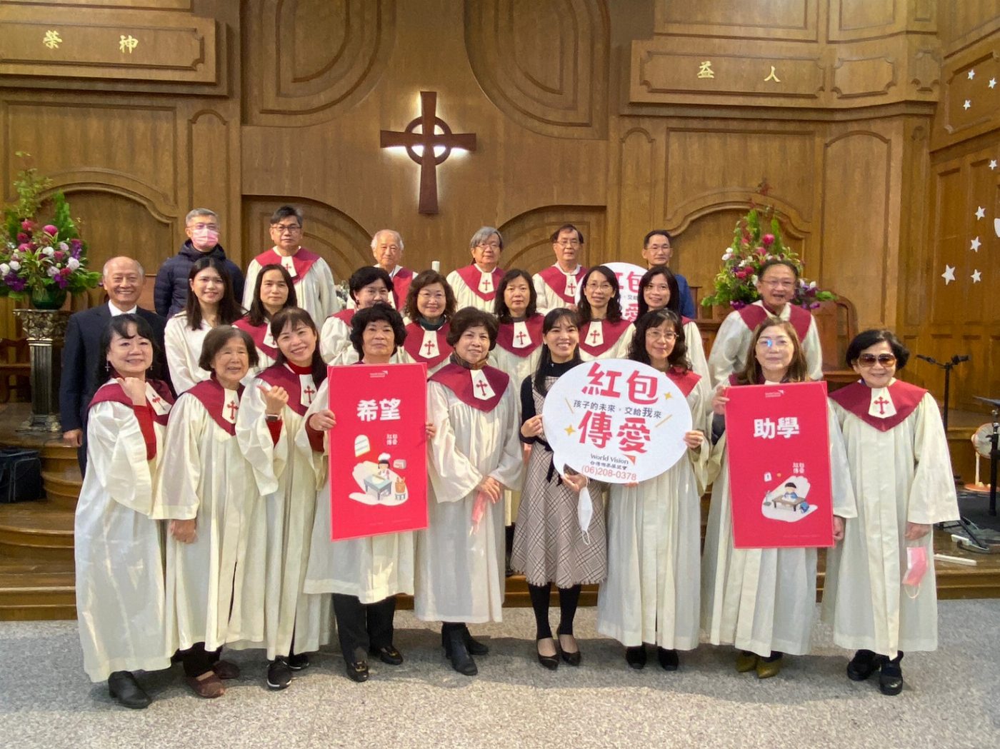 台南北門基督長老教會響應台灣世界展望會「紅包傳愛」  募款20萬元協助澎湖青少年培力、發展夢想
