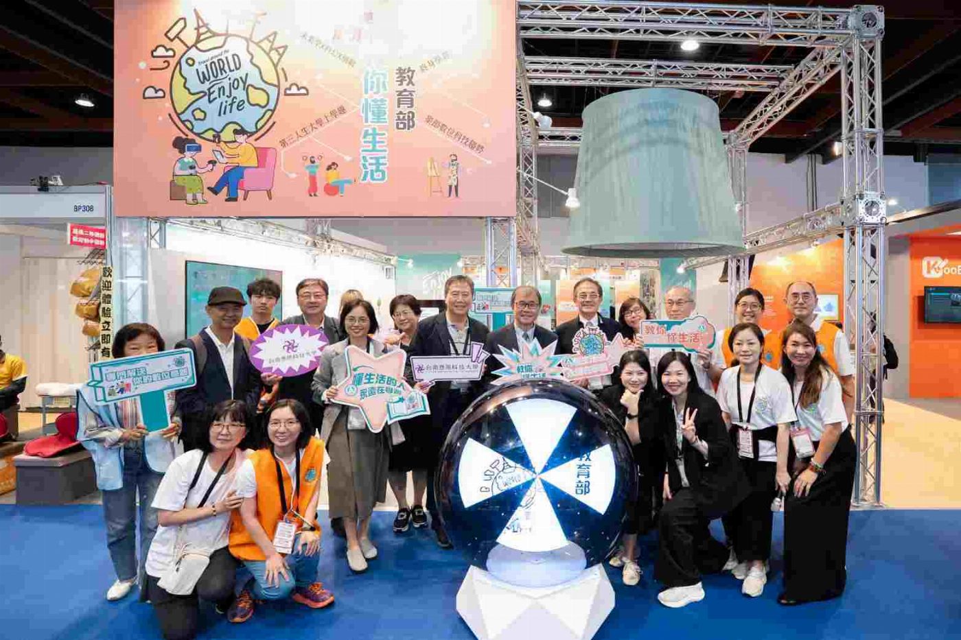 「教」你懂生活！台南應用科技大學承辦教育部計畫，打造樂齡數位新樂園