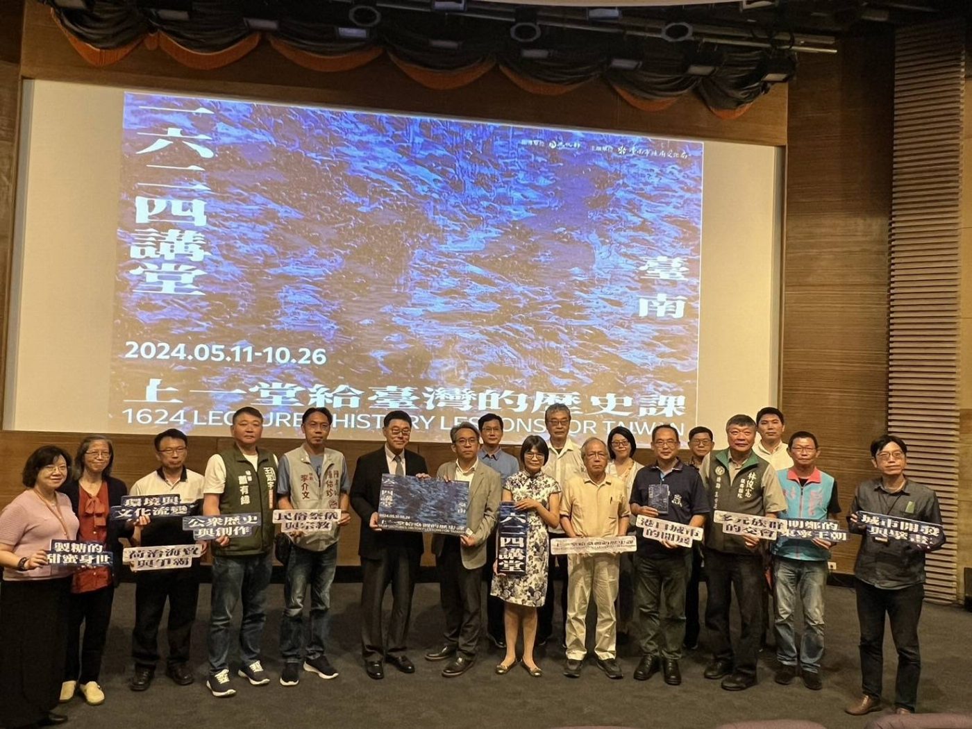 「1624講堂」啟航！ 每位臺灣人皆不容錯過的30場超重磅大師講座，接力開講！