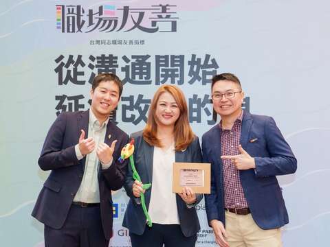 高雄觀光治理榮獲「台灣同志職場友善」認證肯定 性別友善成為城市觀光競爭力