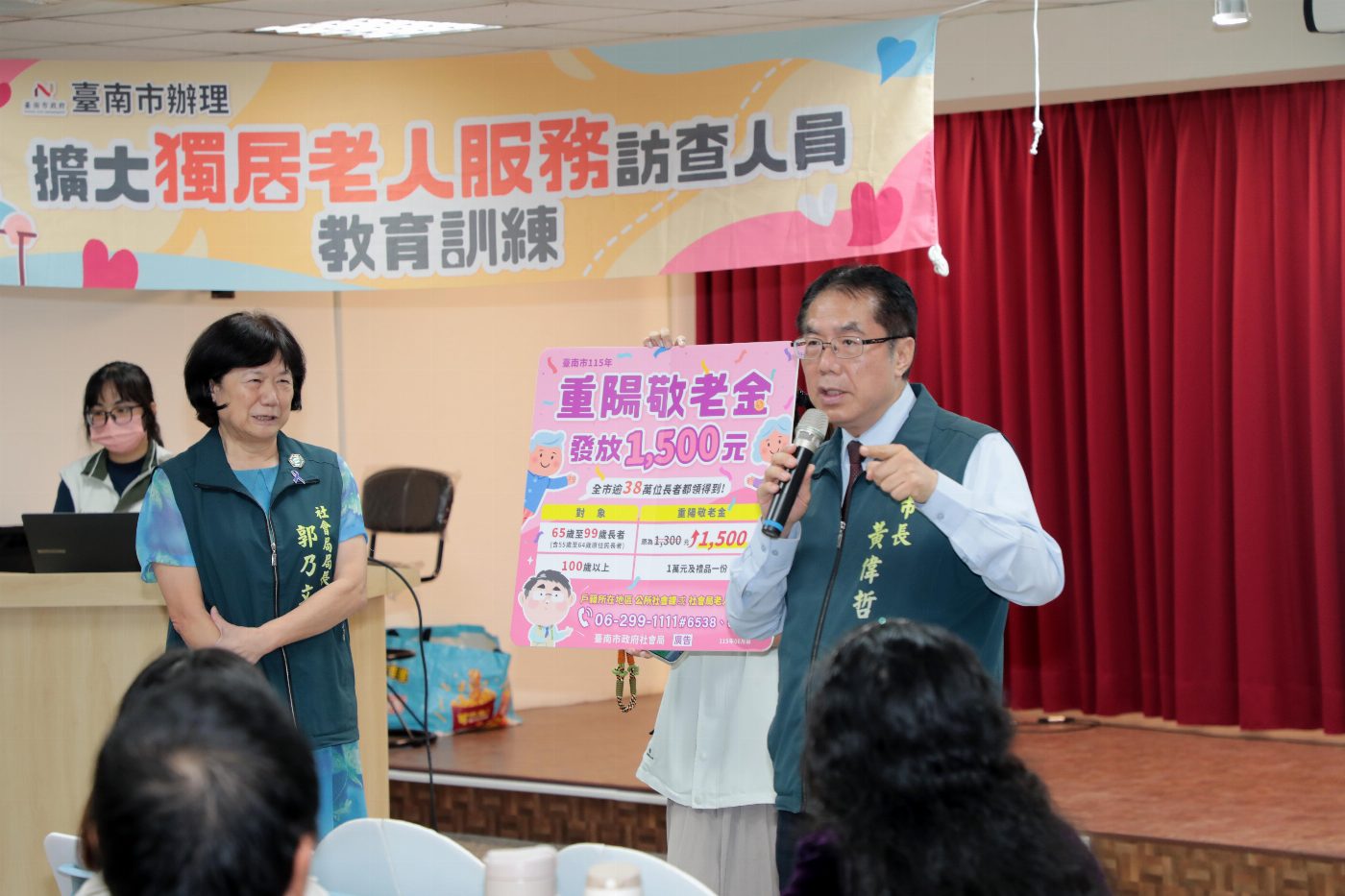 台南7月啟動獨居長者訪查 黃偉哲提醒落實訪查「三不會」