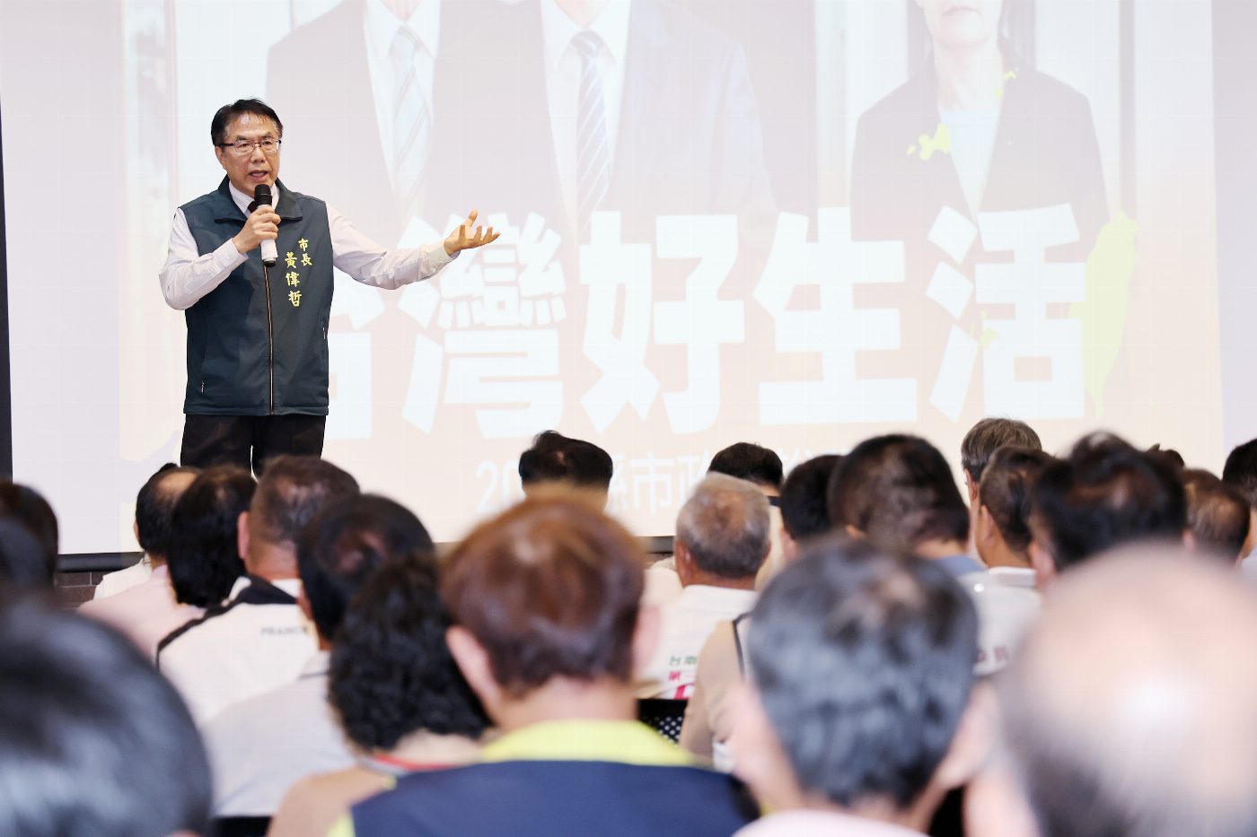 黃偉哲出席「台灣好生活」政策說明會 細數農業施政成果 厚植台南農業競爭力