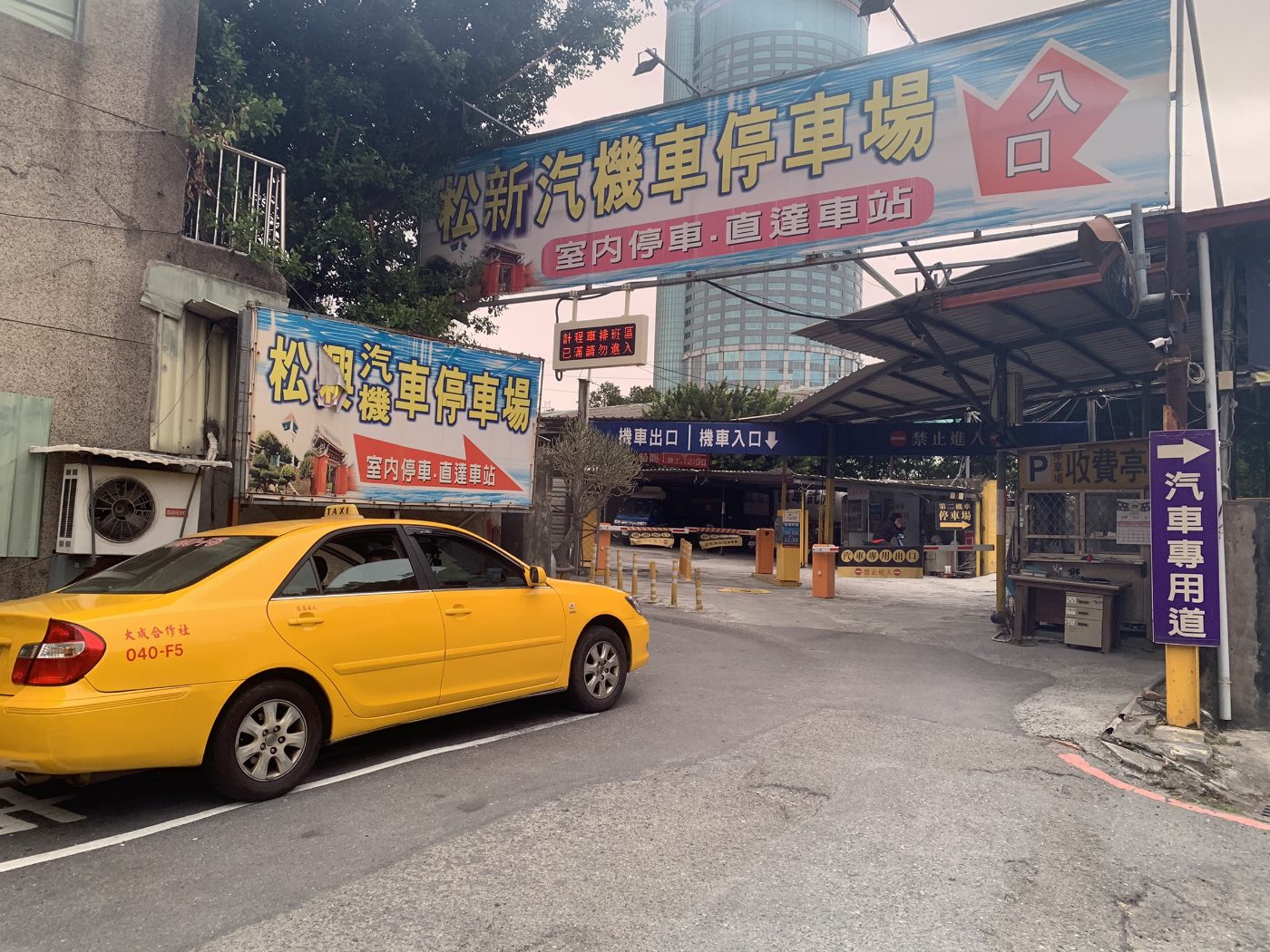 臺南火車站計程車排班空位顯示資訊平台啟用